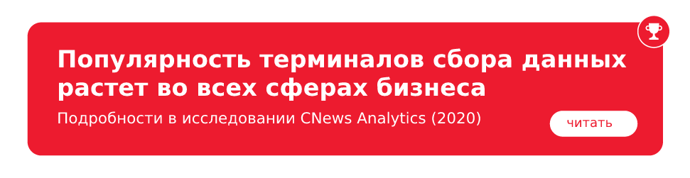 CNews терминалы