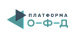 Платформа ОФД